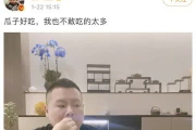 在公司吃娱乐圈瓜,公司内部独家瓜料大揭秘