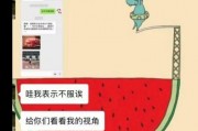 娱乐吃瓜音效怎么弄出来